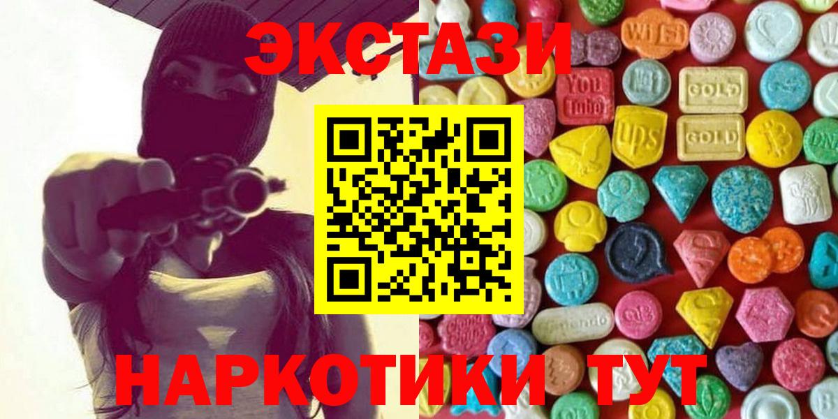 Экстази Punisher  Экстази  Ливны  Вход с VPN  Ecstasy Дубай 