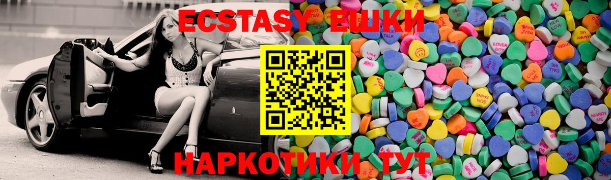 Ecstasy диски Ливны