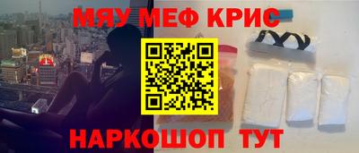амфетамин Заводоуковск