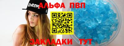 кокаин премиум Изобильный