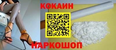 spice Ипатово