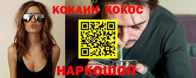 spice Ипатово