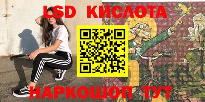 амфетамин Заводоуковск