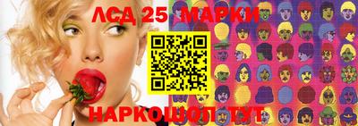 мдма Жуковский