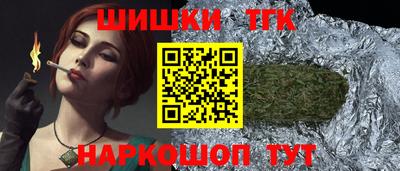 мдма Жуковский