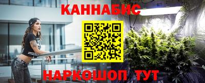 мдма Жуковский