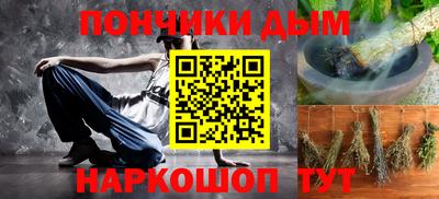 мдма Жуковский