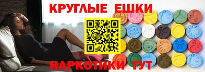 амфетамин Заводоуковск