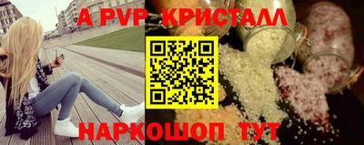герыч Ирбит