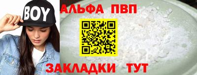 spice Ипатово