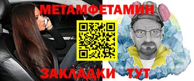 амфетамин Заводоуковск