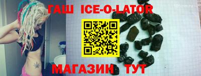 мдма Жуковский