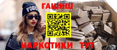 spice Ипатово