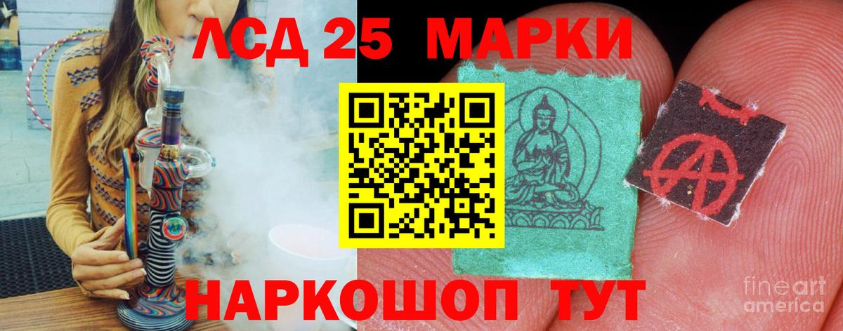 Ливны  kraken зеркало  Вход с VPN  LSD-25 экстази ecstasy  Лсд 25 экстази ecstasy 