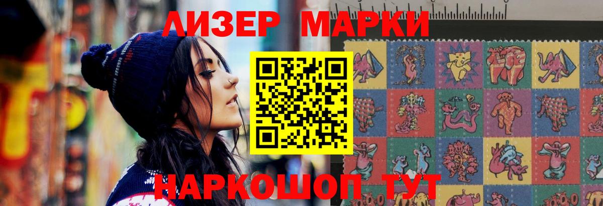 ЛСД экстази кислота Ливны