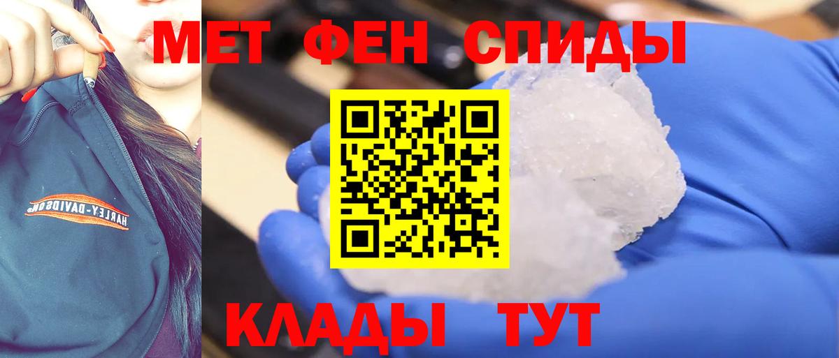 ГАШИШ Ливны