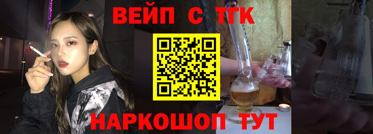 хочу   Дистиллят ТГК Wax  Вход с VPN  Ливны 