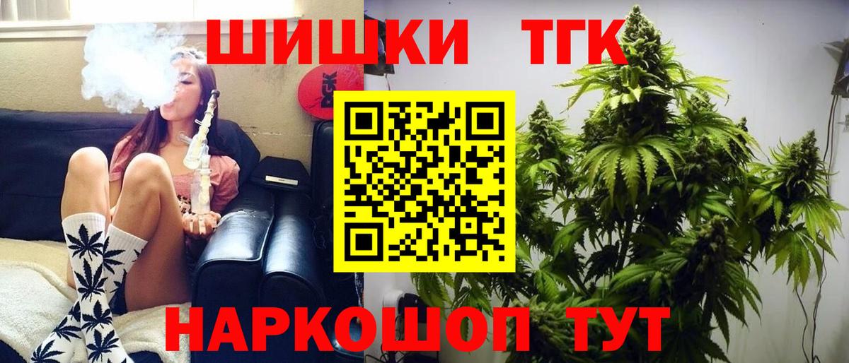 Ливны  Бошки марихуана конопля  Вход с VPN  МАРИХУАНА тримм 